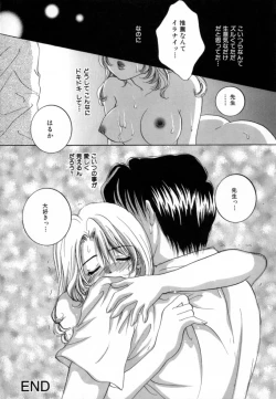 Page 18 of Hentai Kazoku