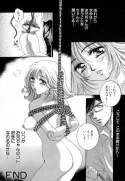 Page 98 of Hentai Kazoku