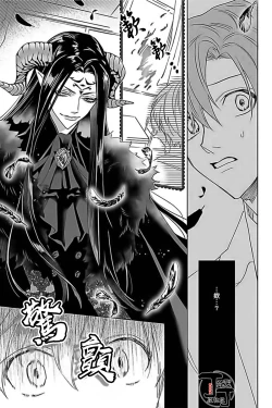 Page 8 of Akumariage 5