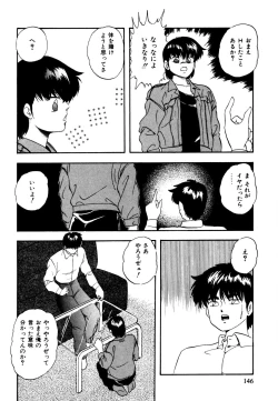 Page 146 of Anoko wa Miracle