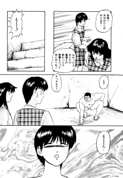 Page 158 of Anoko wa Miracle