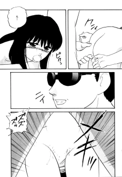 Page 15 of Anoko wa Miracle