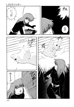 Page 177 of Anoko wa Miracle