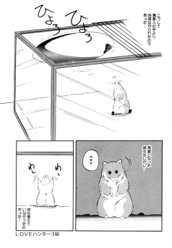 Page 179 of Anoko wa Miracle