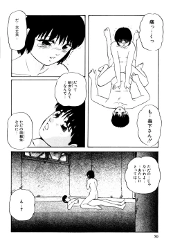 Page 50 of Anoko wa Miracle