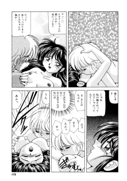 Page 172 of Ura Messiah R