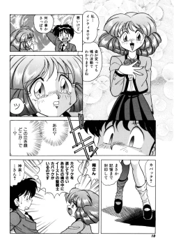 Page 9 of Ura Messiah R