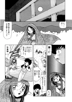 Page 100 of Dear Sweet Heart