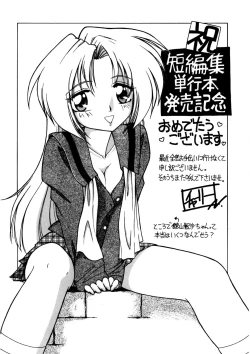 Page 168 of Dear Sweet Heart