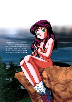 Page 173 of Dear Sweet Heart