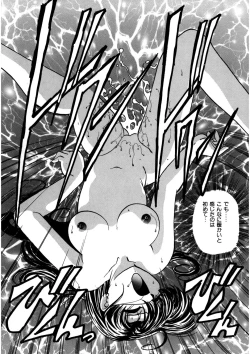 Page 19 of Dear Sweet Heart