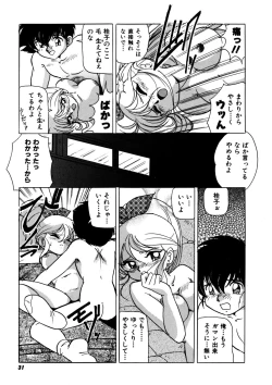 Page 30 of Dear Sweet Heart