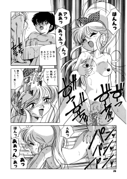 Page 35 of Dear Sweet Heart