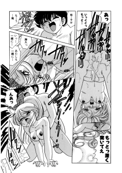 Page 36 of Dear Sweet Heart