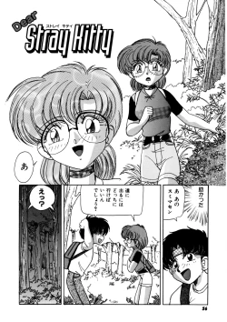 Page 55 of Dear Sweet Heart