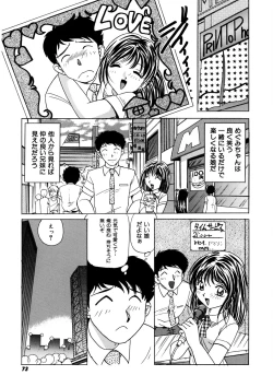 Page 72 of Dear Sweet Heart