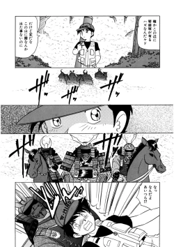 Page 87 of Dear Sweet Heart