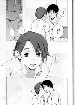 Page 17 of Keika Houkoku