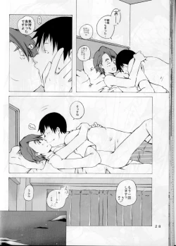 Page 28 of Keika Houkoku