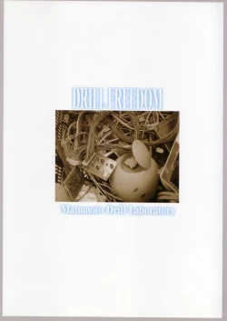 Page 26 of Drill Freedom