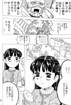 Page 11 of Wakuwaku Wolf 2