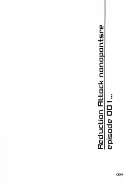 Page 3 of Wakuwaku Wolf 2