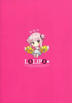 Page 19 of Tenshi ni Otosarete | 天使入怀 堕落亦无悔