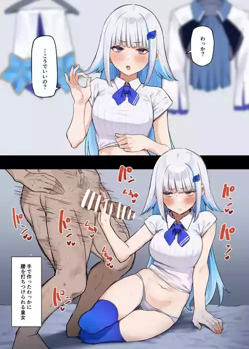 Download Koujo no Wakka ni Sounyuu Suru E