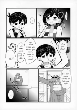 Page 11 of Morashitanode Omori ni Aratte Morau Hon | I wet myself so Omori helped me clean up