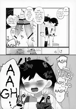Page 17 of Morashitanode Omori ni Aratte Morau Hon | I wet myself so Omori helped me clean up