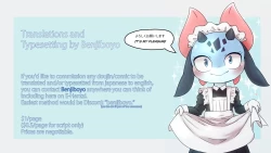 Page 25 of Morashitanode Omori ni Aratte Morau Hon | I wet myself so Omori helped me clean up