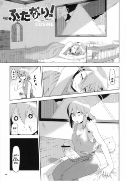 Page 2 of K-ON Drill Futanari!