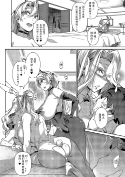 Page 10 of Last Summer4