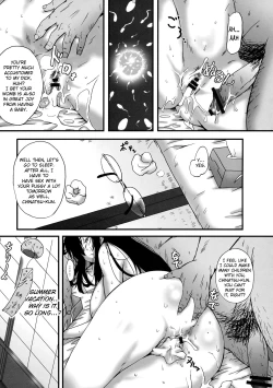 Page 15 of Long Summer Vacation