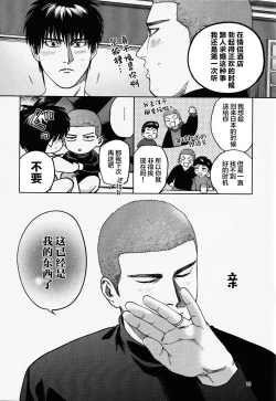 Page 18 of Tipsycake