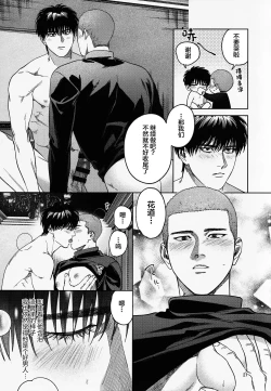 Page 20 of Tipsycake