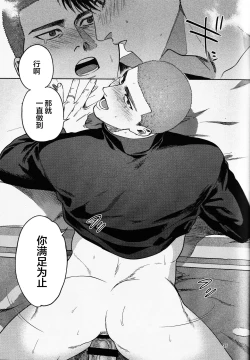 Page 34 of Tipsycake