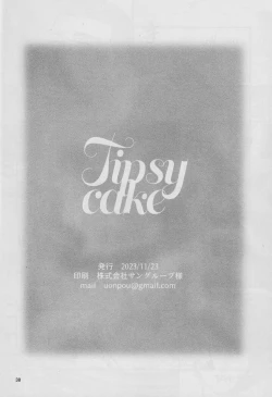 Page 37 of Tipsycake