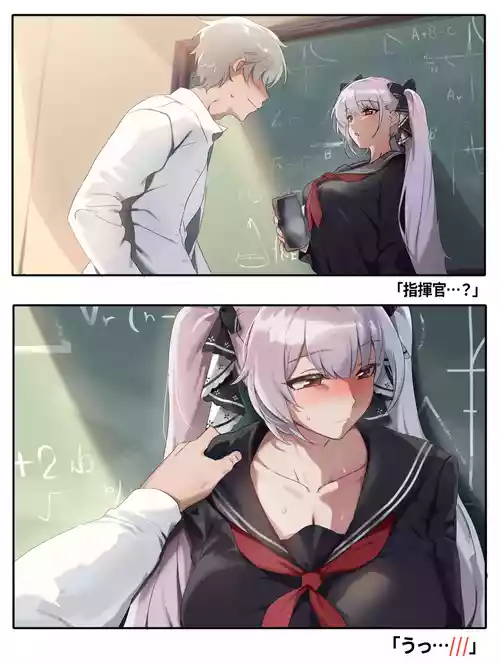 Download Formidable - Koigokoro, Tokimeku Nicchoku