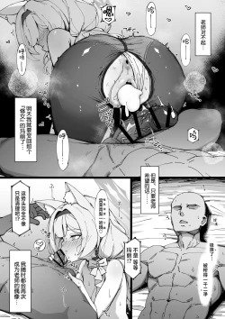 Page 18 of Mizugi Hanako to H Suru Manga + Kirara no Houkago + Idol Mari no FanSe