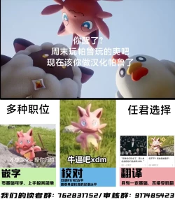 Page 19 of Mizugi Hanako to H Suru Manga + Kirara no Houkago + Idol Mari no FanSe