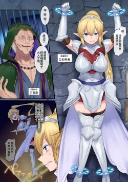 Page 3 of Tamautsushi no majutsu