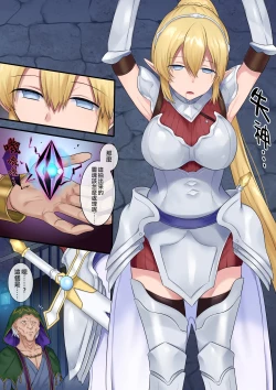 Page 6 of Tamautsushi no majutsu