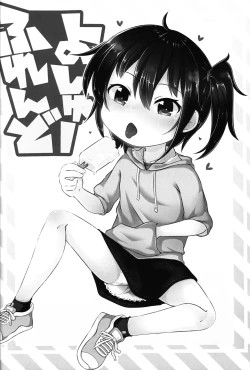 Page 3 of Hitoketa Festival!