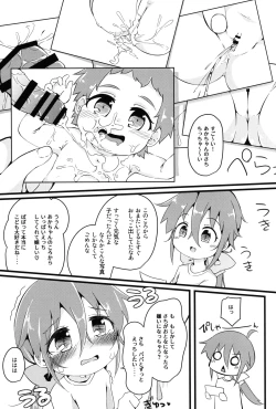 Page 80 of Hitoketa Festival!