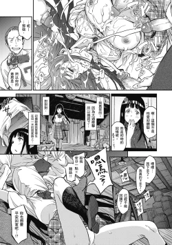 Page 43 of Konnakoto | 愛上這樣的她