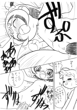 Page 4 of Rainen wa Chuugakusei