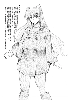 Page 22 of Complex-5. E.N.Complex!