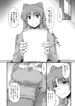 Page 3 of Complex-5. E.N.Complex!