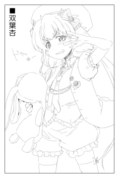 Page 48 of Complex-5. E.N.Complex!